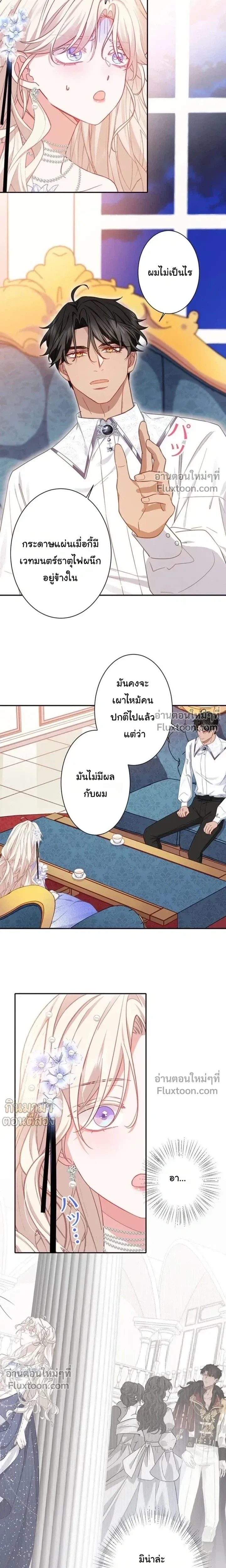 หน้าที่ 16