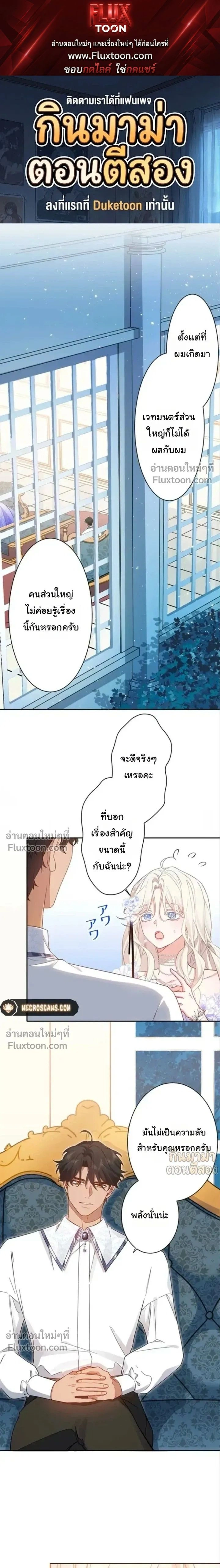 หน้าที่ 1