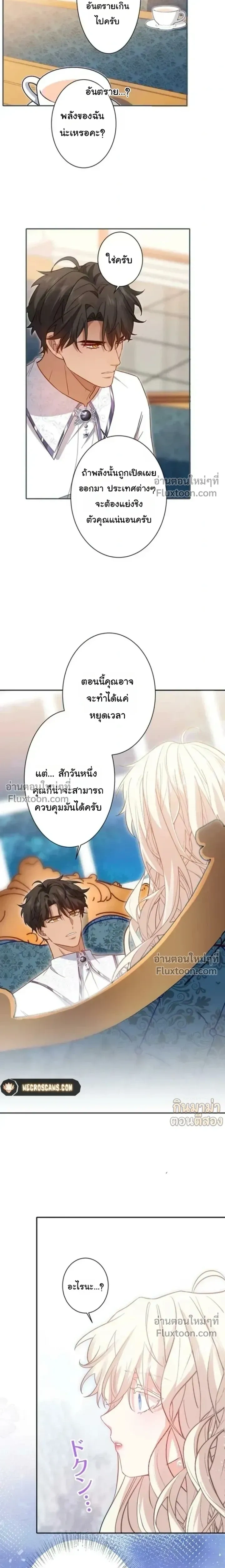 หน้าที่ 10