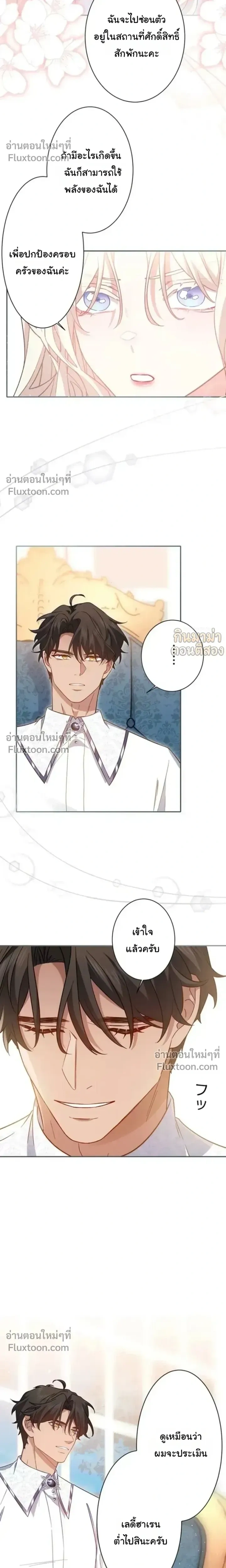 หน้าที่ 14