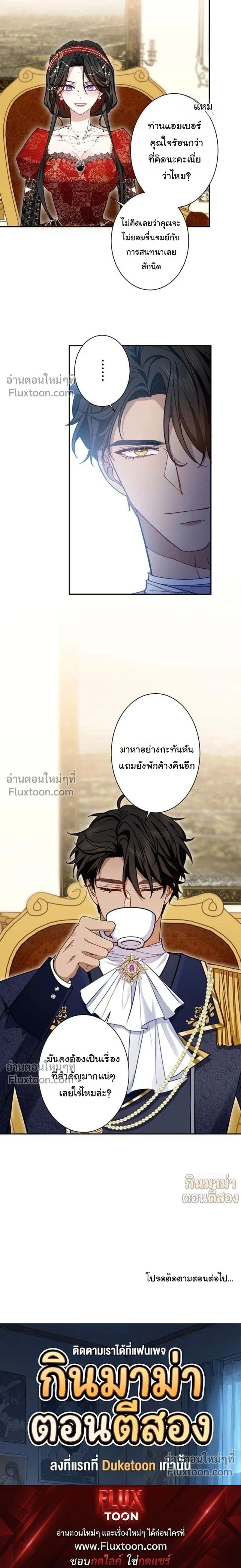 หน้าที่ 16