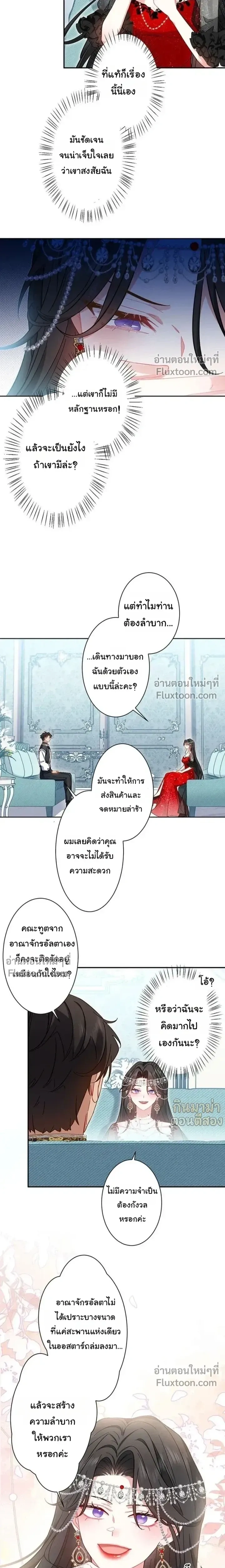 หน้าที่ 13