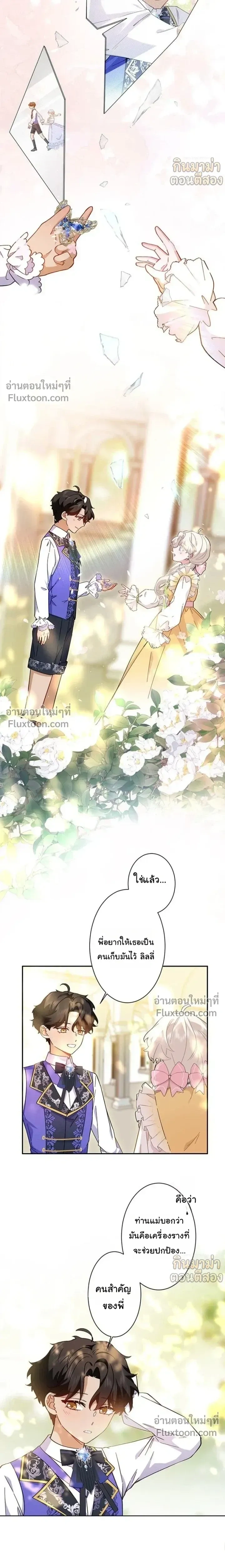 หน้าที่ 15
