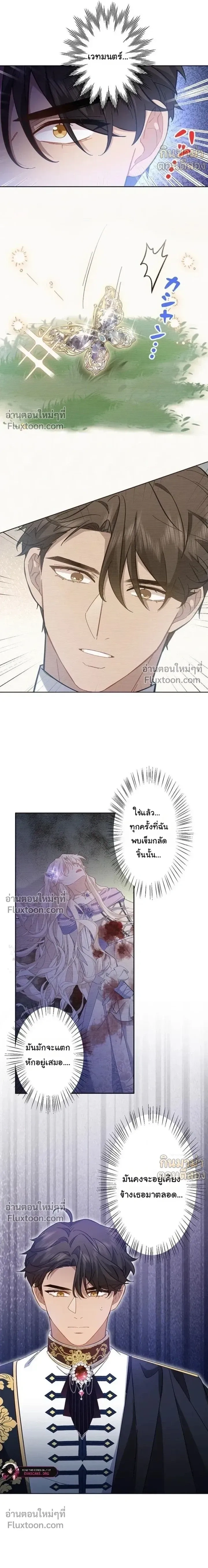 หน้าที่ 12