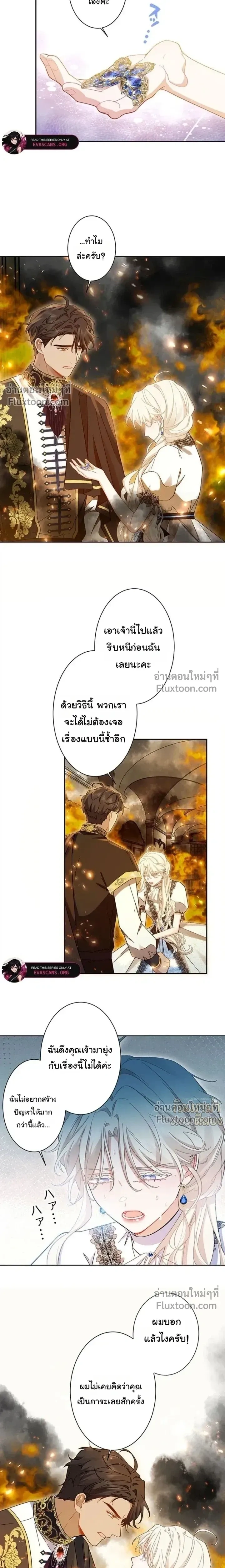 หน้าที่ 16
