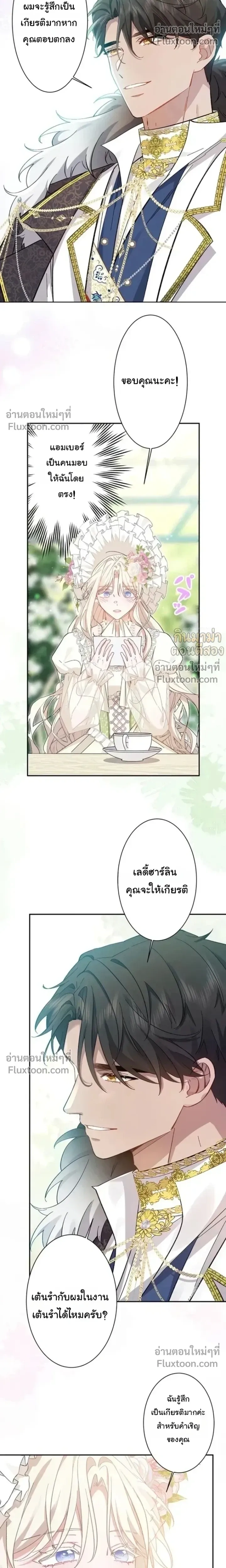 หน้าที่ 17