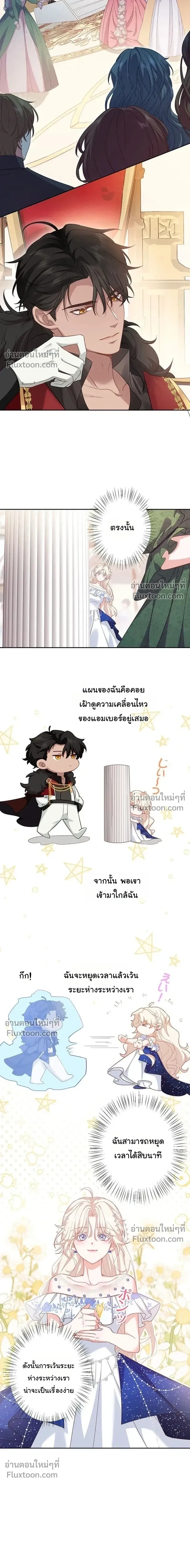 หน้าที่ 10