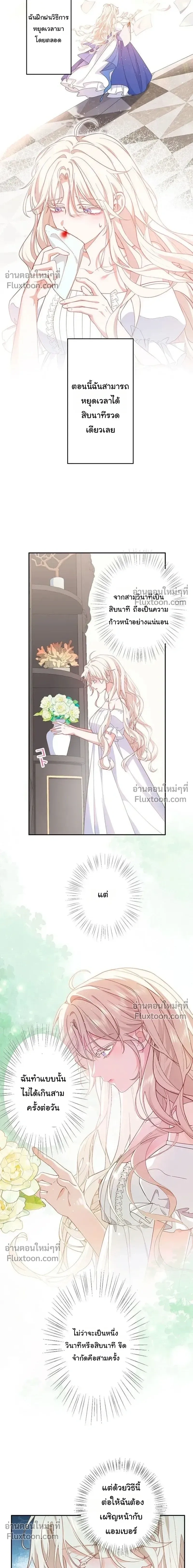 หน้าที่ 2