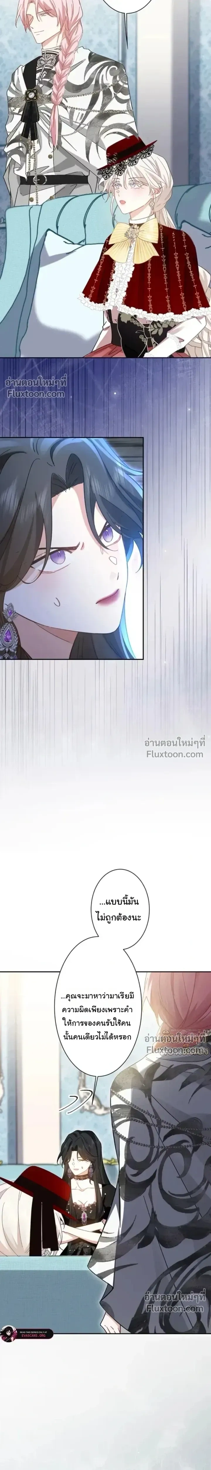 หน้าที่ 25