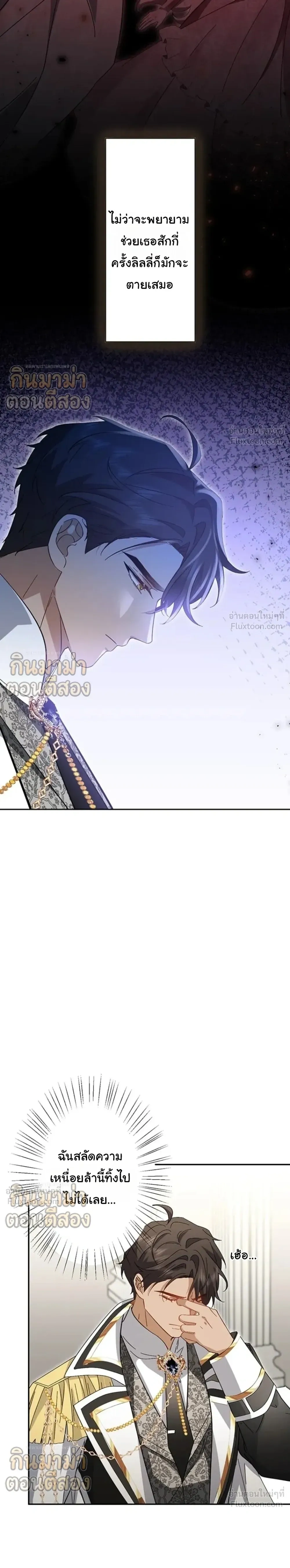 หน้าที่ 17