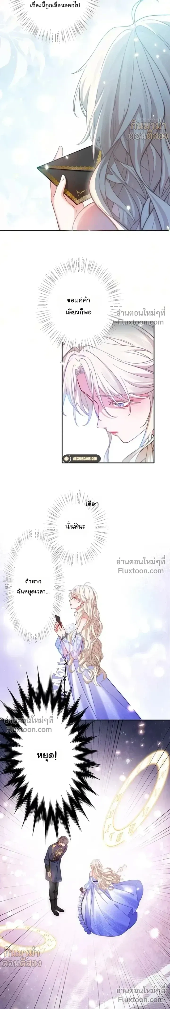 หน้าที่ 9