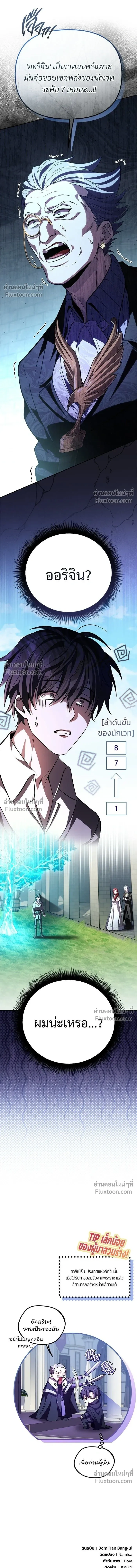หน้าที่ 25