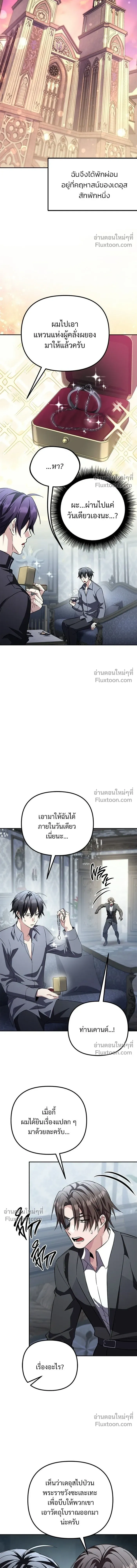 หน้าที่ 13