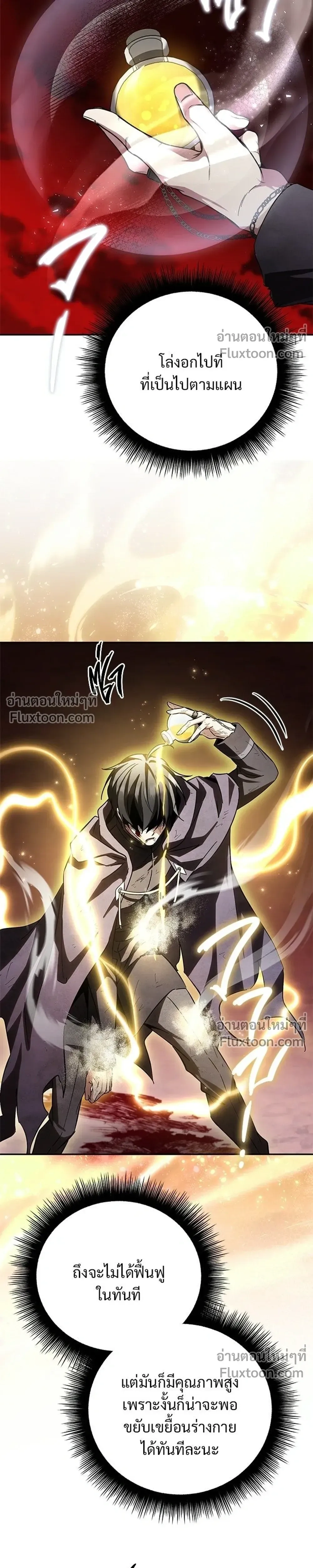 หน้าที่ 37
