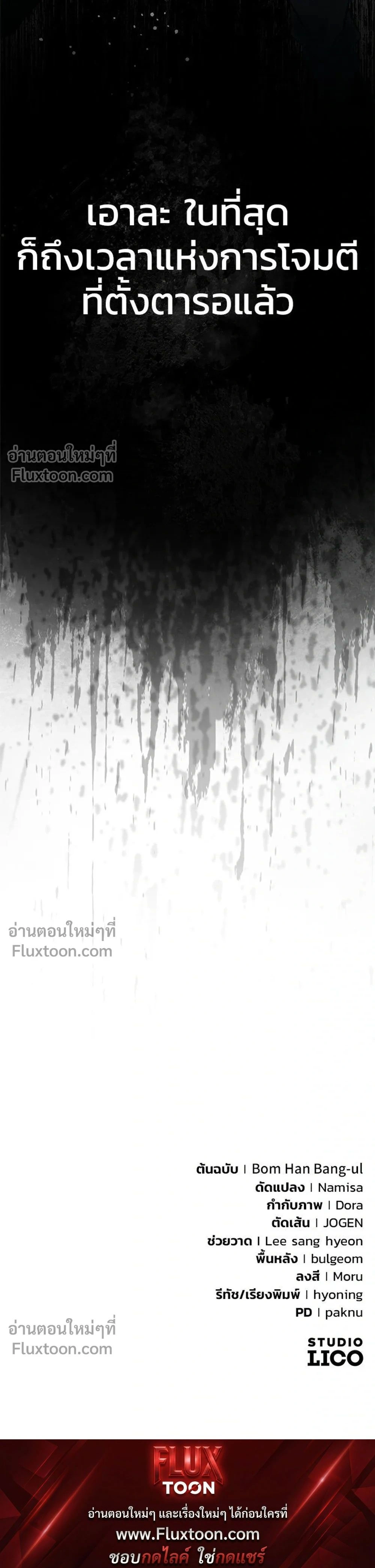 หน้าที่ 39