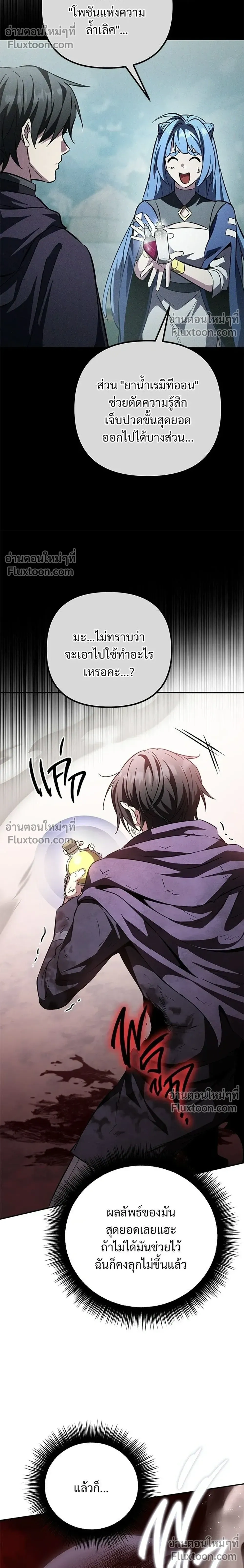 หน้าที่ 36