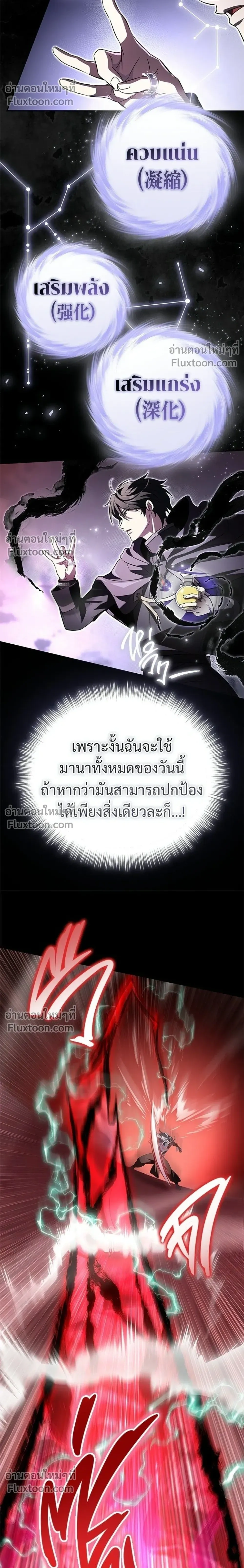 หน้าที่ 30