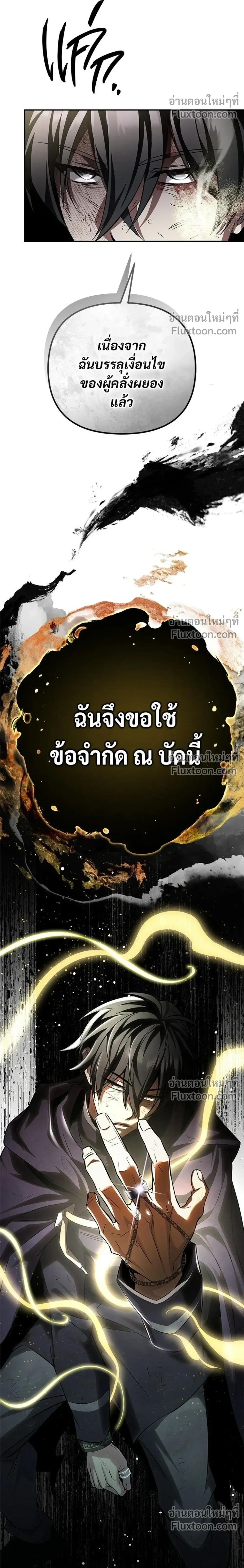หน้าที่ 38