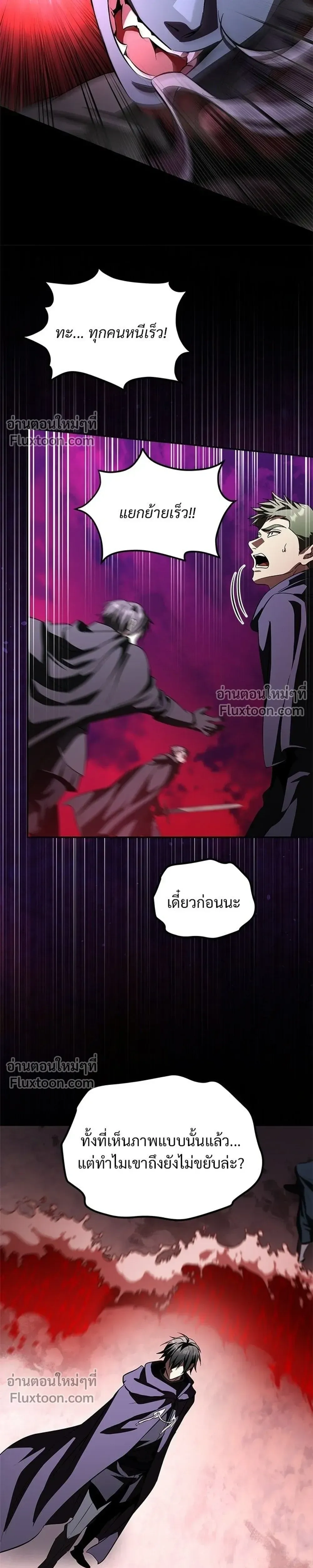 หน้าที่ 27