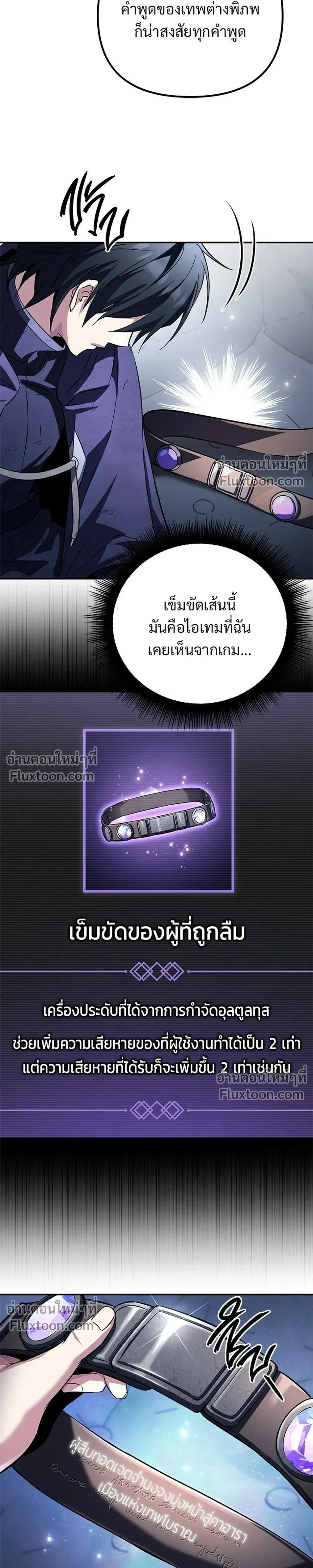 หน้าที่ 27