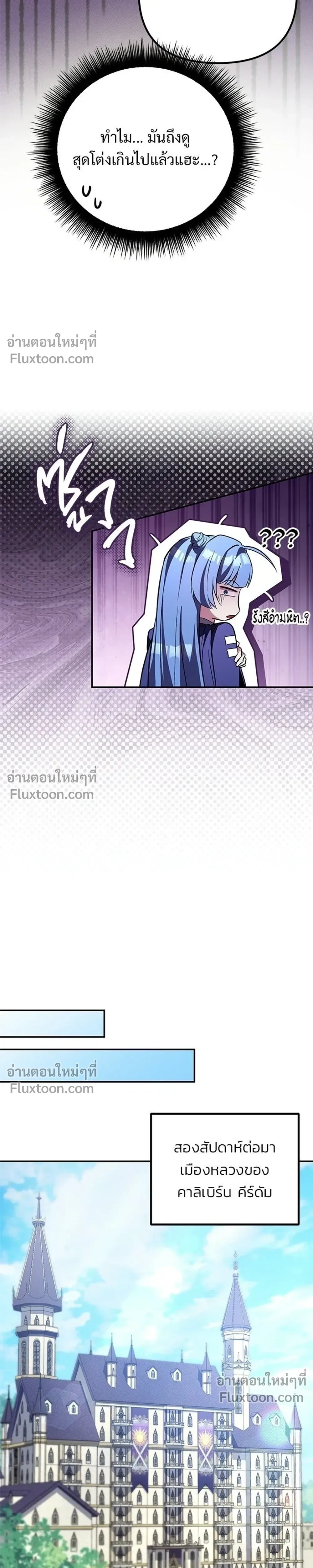 หน้าที่ 29
