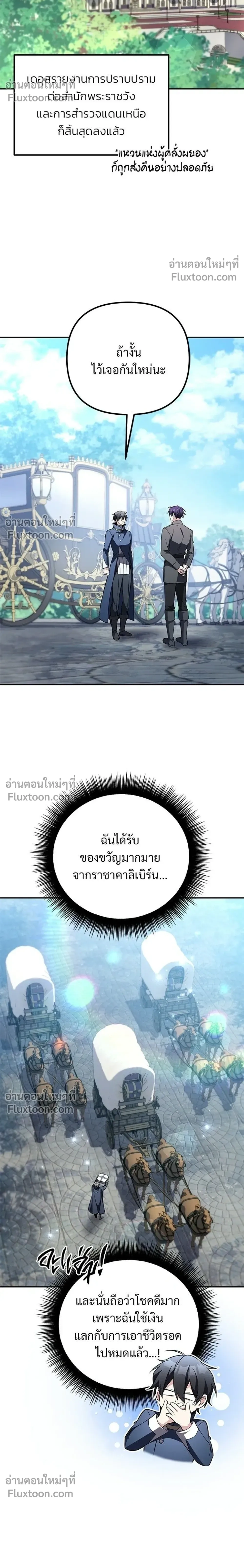 หน้าที่ 30