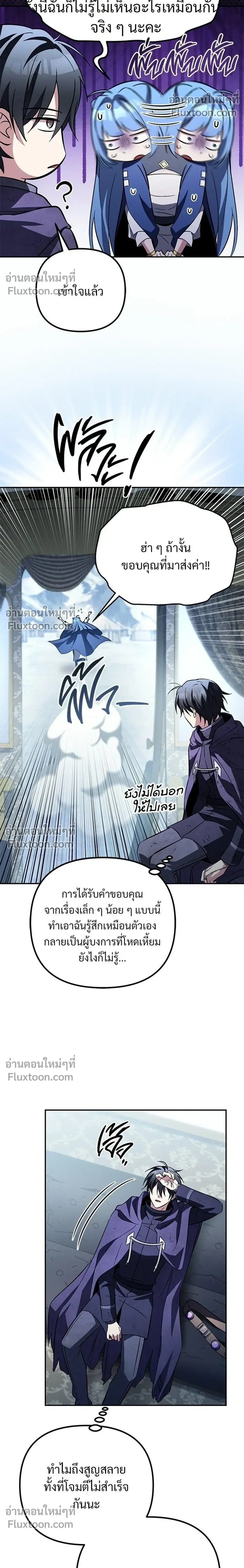 หน้าที่ 26