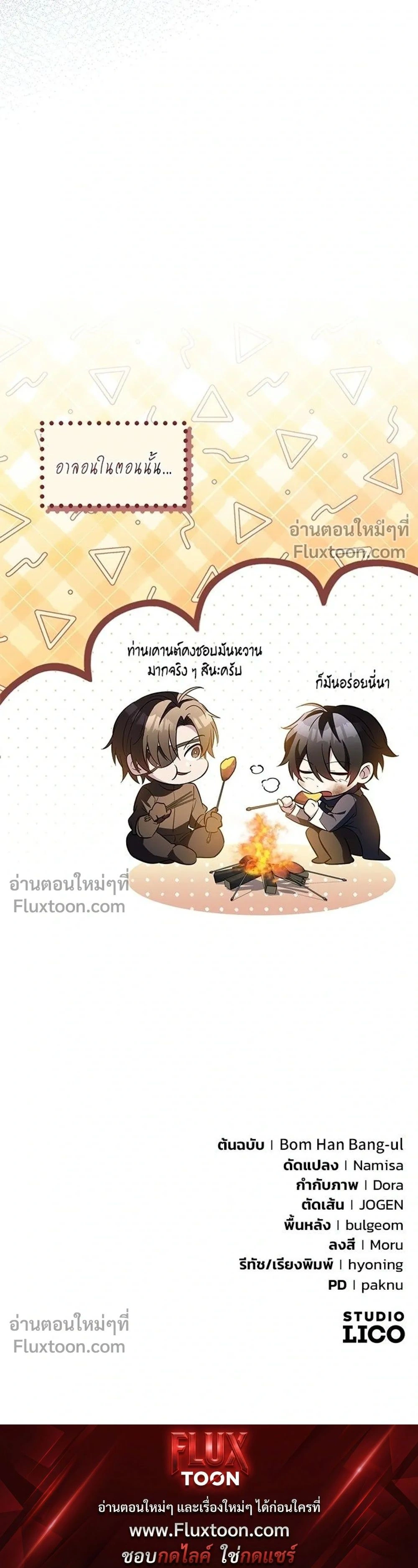 หน้าที่ 41