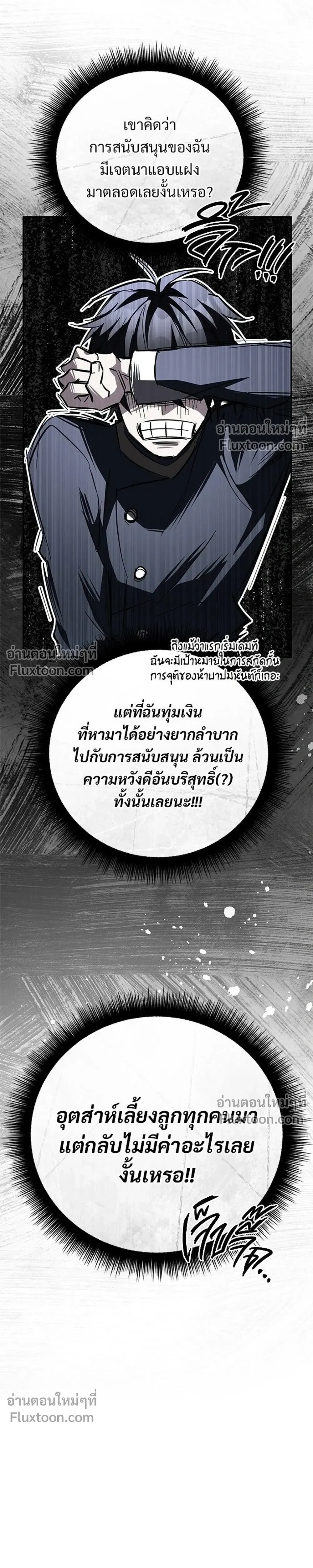 หน้าที่ 37