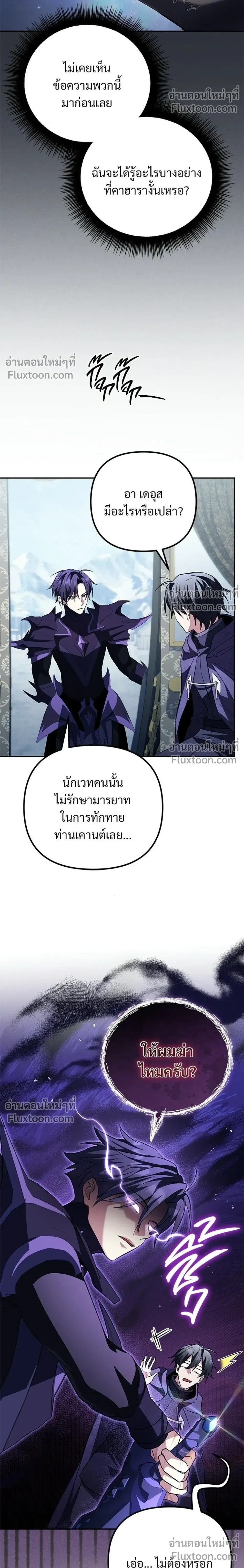 หน้าที่ 28