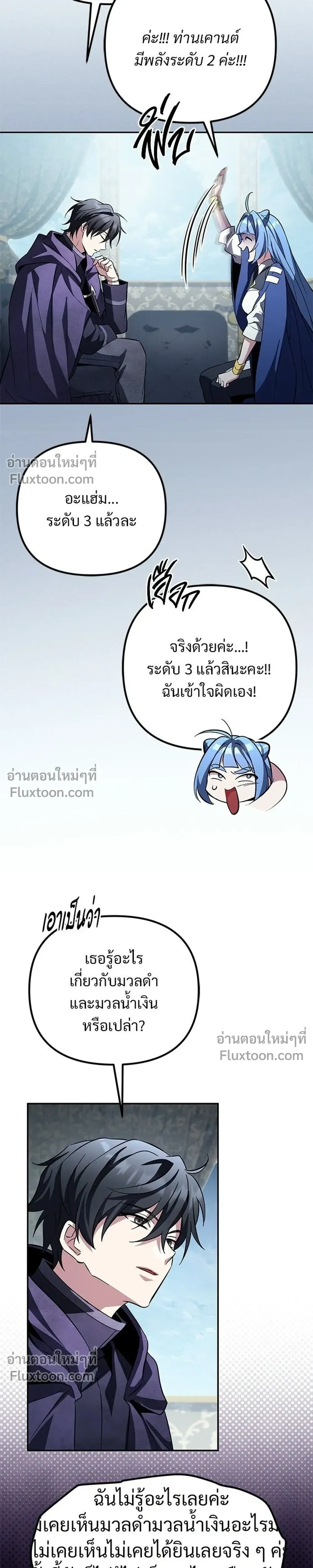 หน้าที่ 25