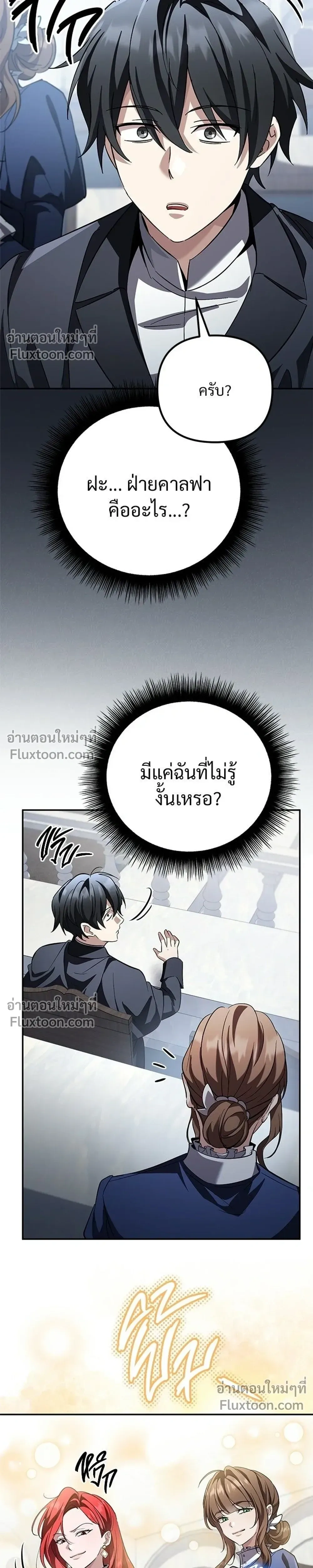 หน้าที่ 27