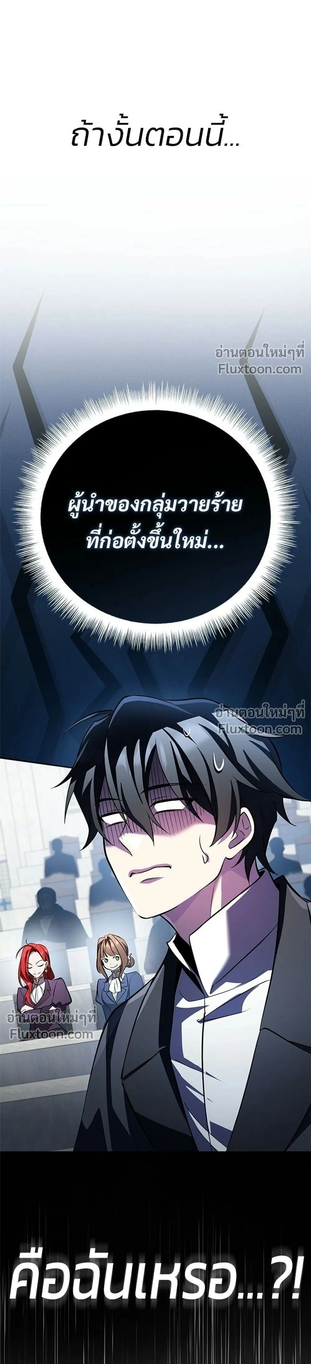 หน้าที่ 29