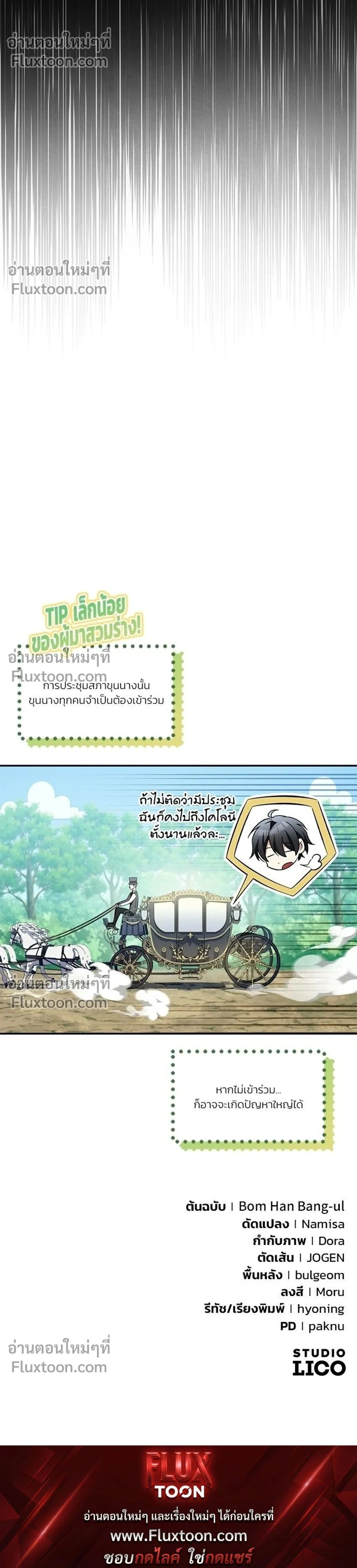 หน้าที่ 30