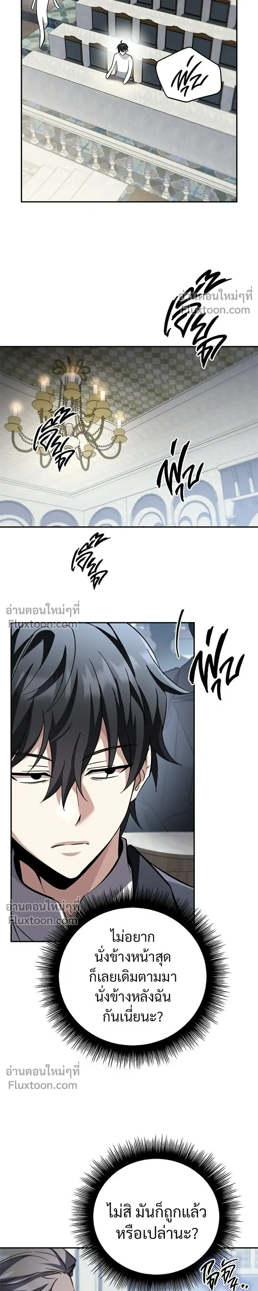 หน้าที่ 25