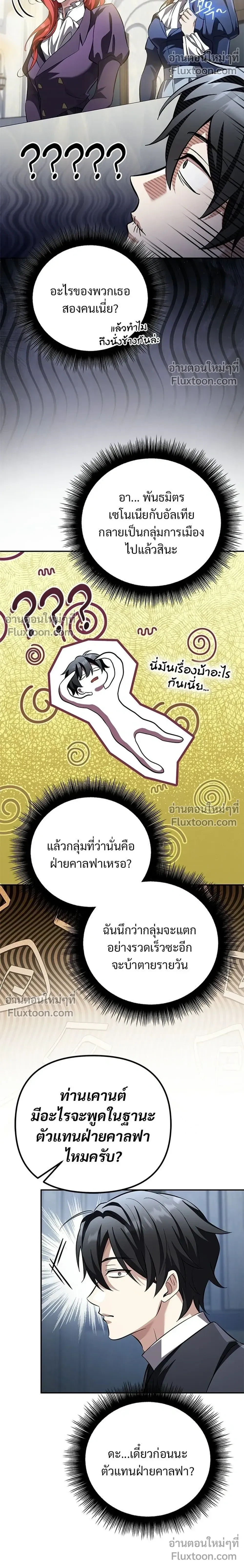 หน้าที่ 28