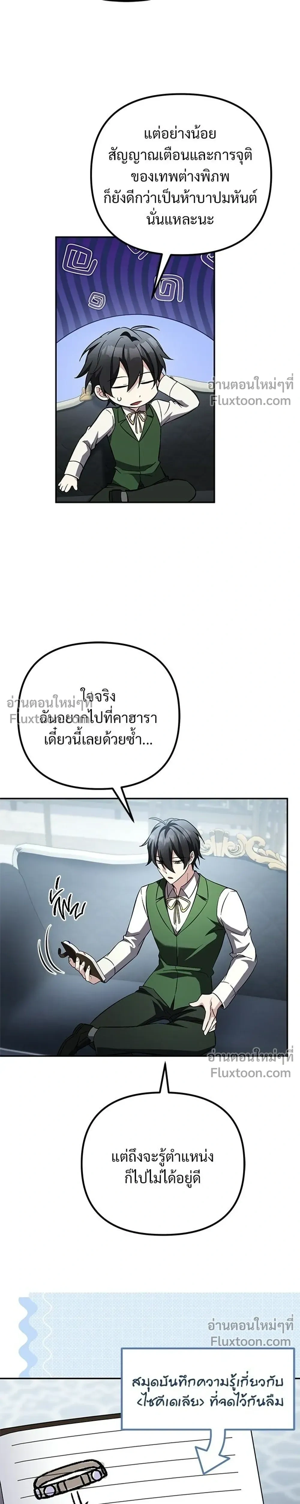 หน้าที่ 7