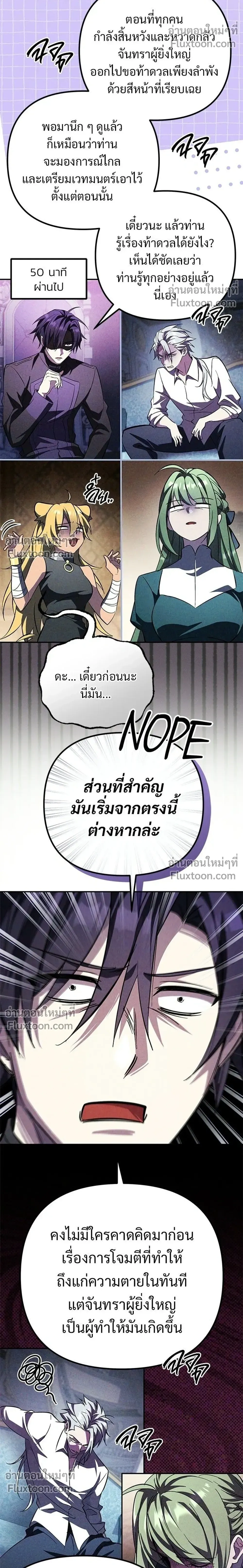 หน้าที่ 12