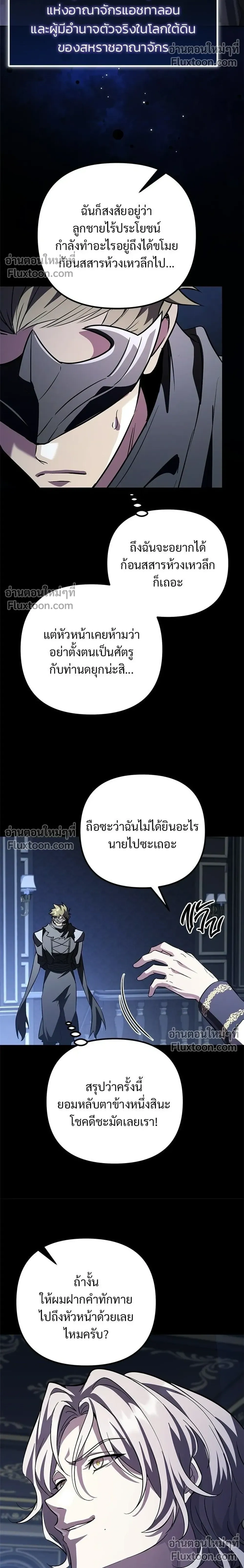 หน้าที่ 26