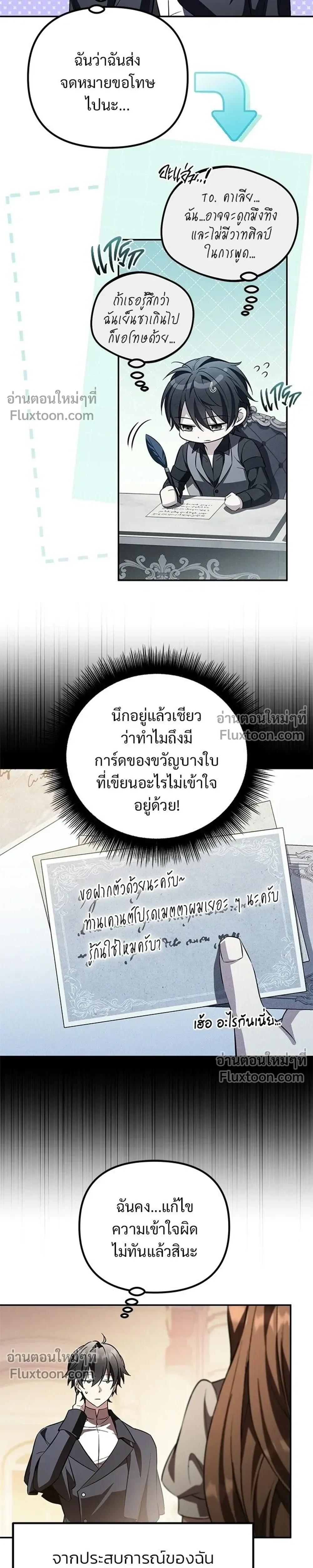 หน้าที่ 9