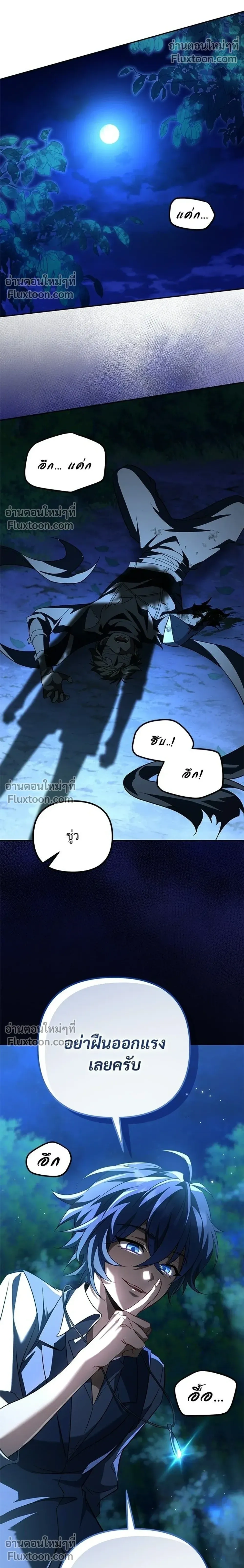 หน้าที่ 32