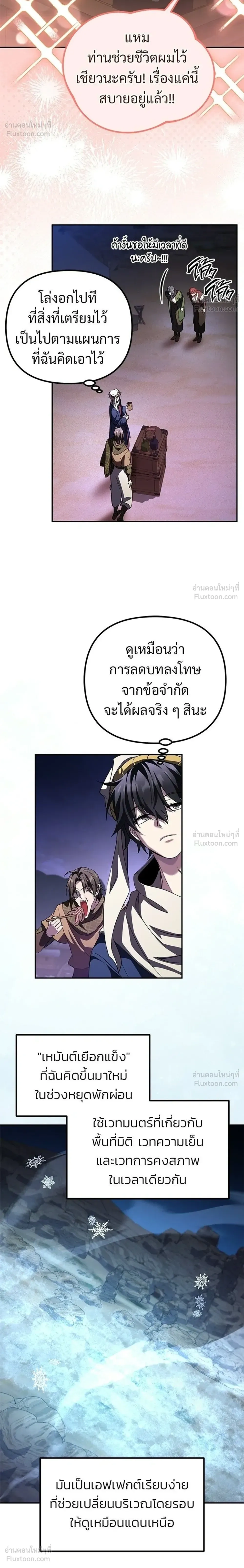 หน้าที่ 18