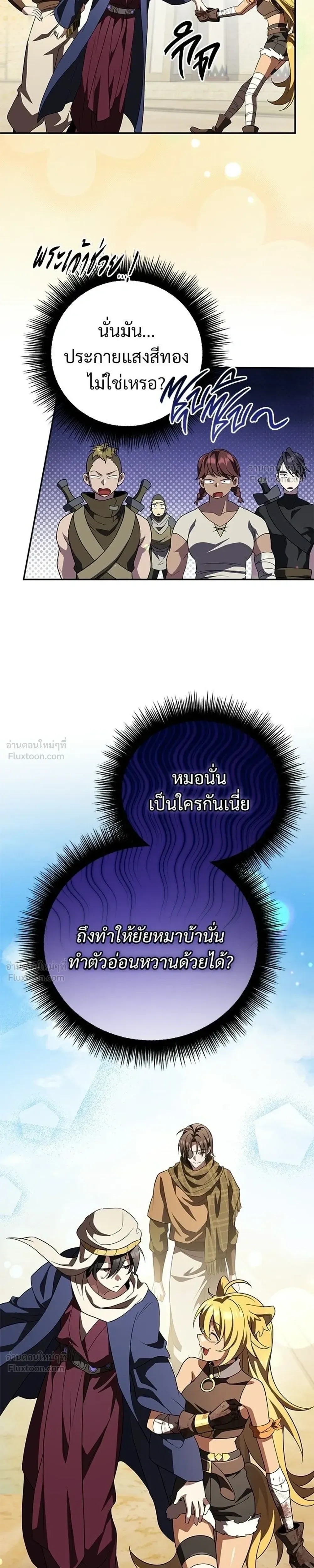หน้าที่ 31