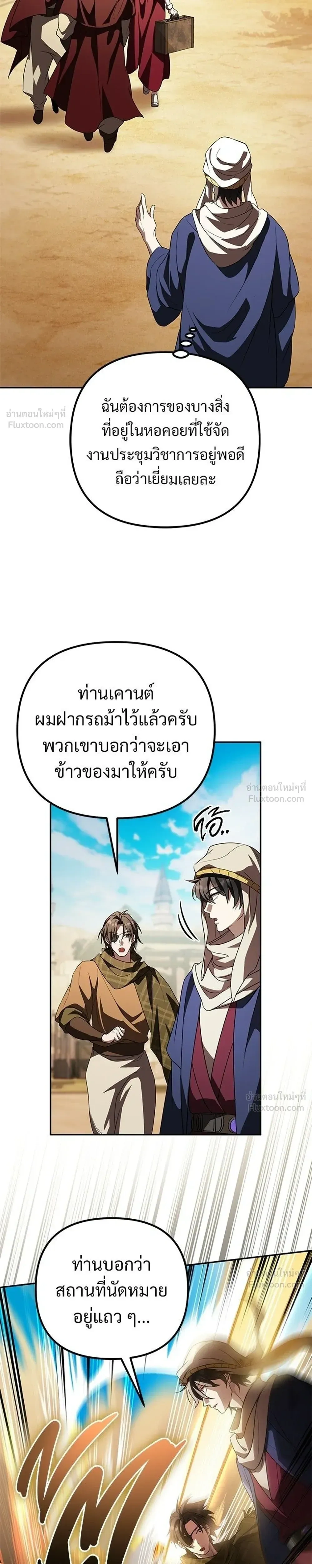 หน้าที่ 25