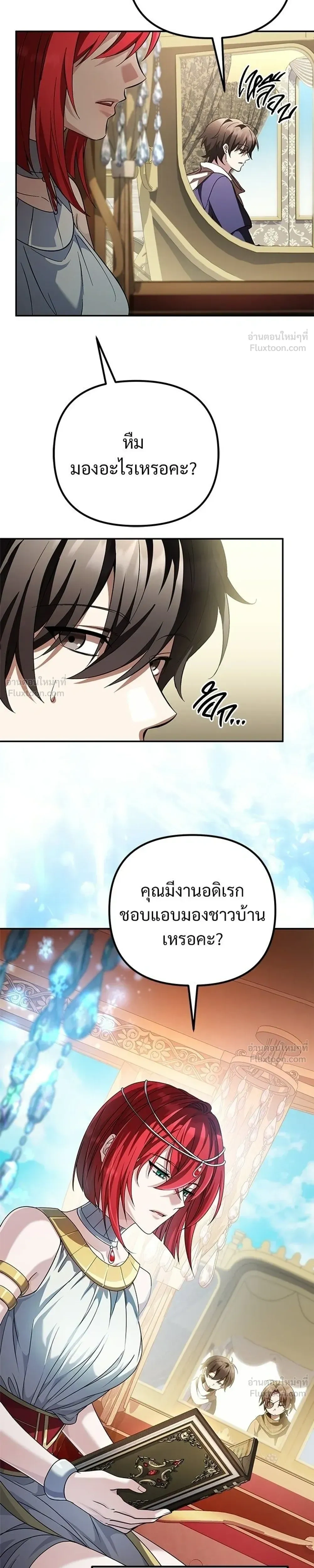 หน้าที่ 3