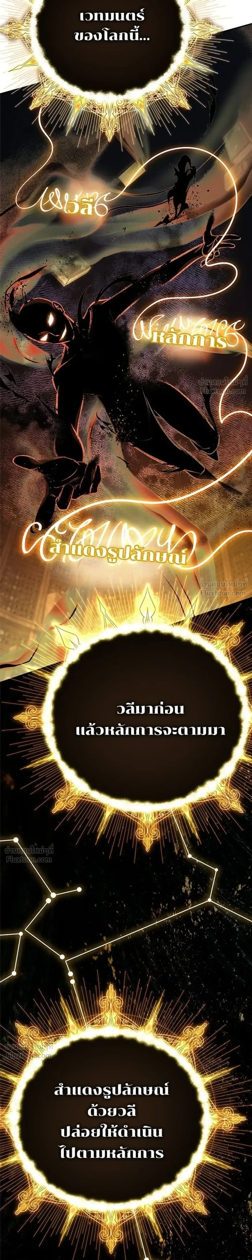 หน้าที่ 43