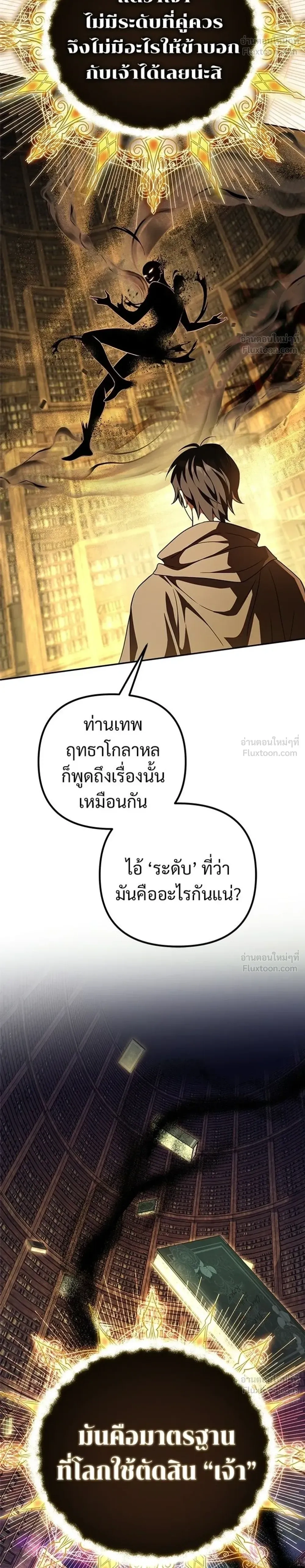หน้าที่ 40