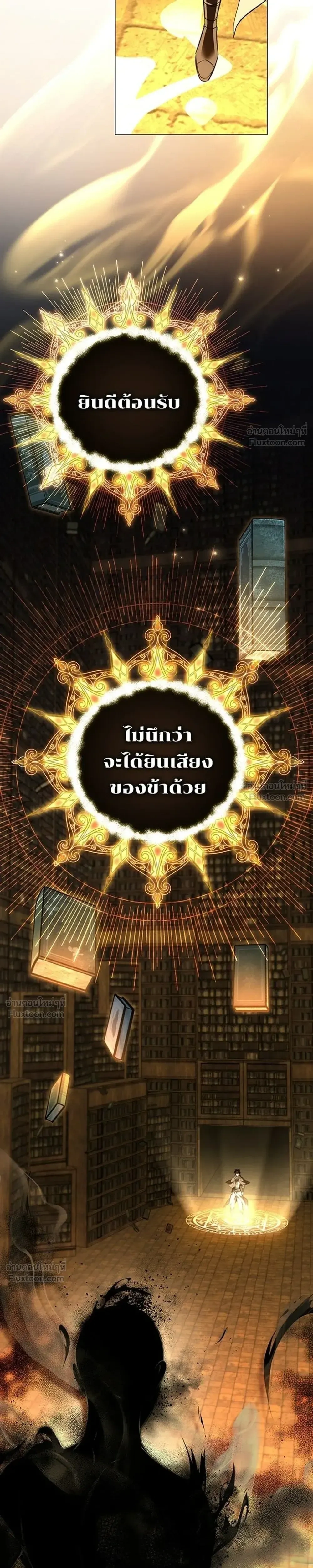 หน้าที่ 37