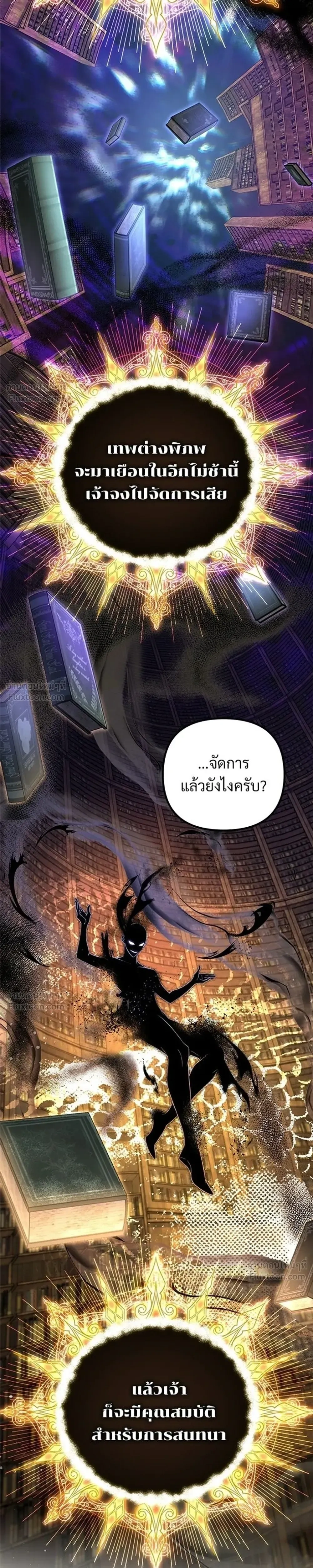 หน้าที่ 41
