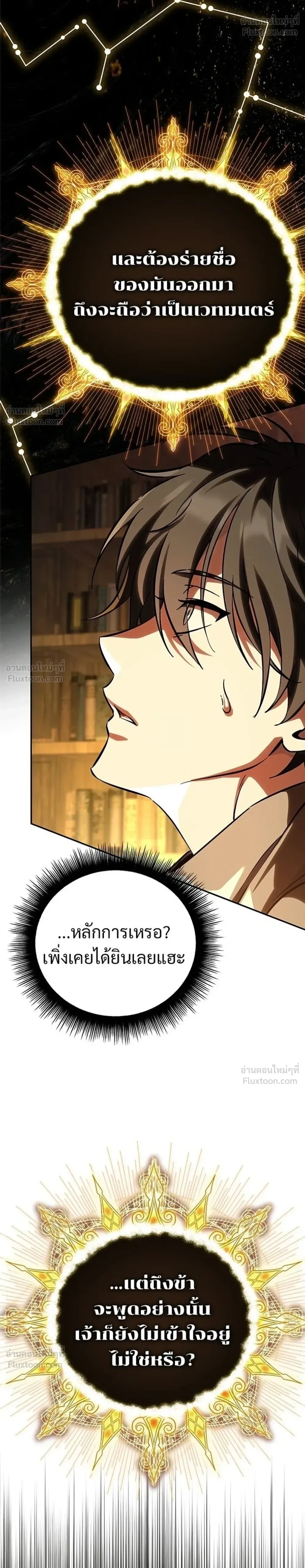 หน้าที่ 44